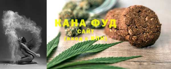 альфа пвп VHQ Заволжье