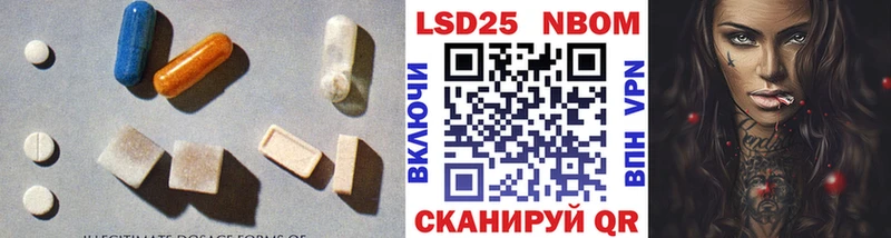 LSD-25 экстази кислота  мега рабочий сайт  Зуевка  где продают наркотики 