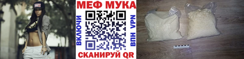 Мефедрон 4 MMC  Зуевка 