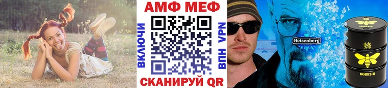 МЕТАМФЕТАМИН винт  Зуевка 