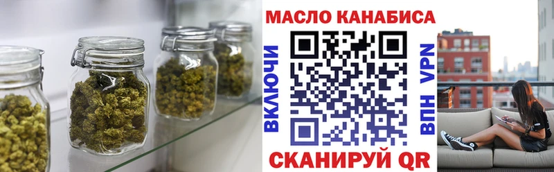 закладка Зуевка ТГК гашишное масло